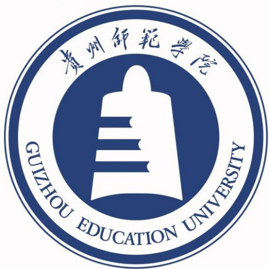 贵州师范学院自考成教logo